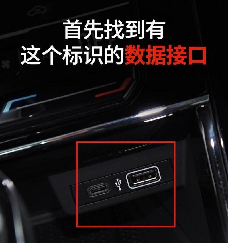 怒放连接华为手机车机的方法是什么？