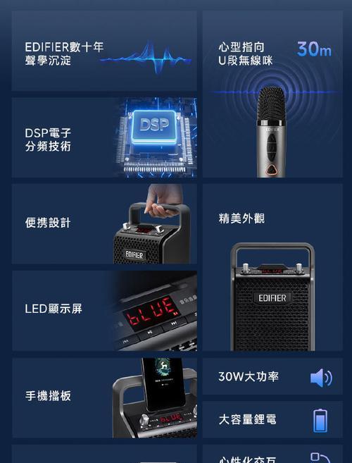 小型携带低音炮如何使用？需要哪些设备和设置？
