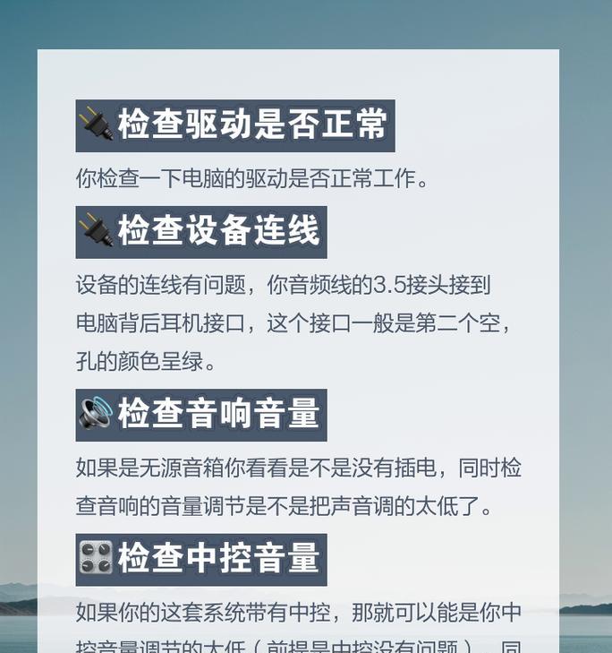 如何调整音响以改变声音效果？有哪些技巧？