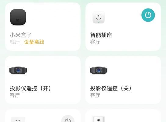 如何获取并安装电视盒子专用的应用程序？