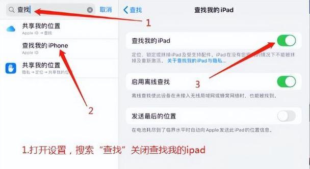 苹果电脑开屏卡顿的解决方法是什么？