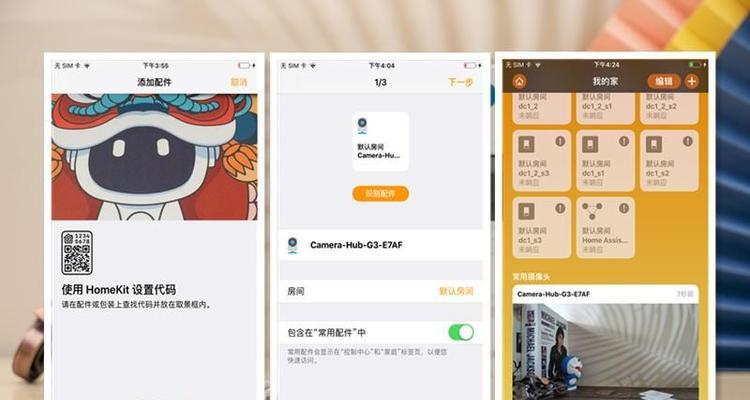 绿米网关延迟问题如何解决？视频教程在哪里？