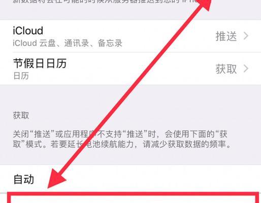 苹果手机软件显示文字怎么关闭？操作方法是什么？