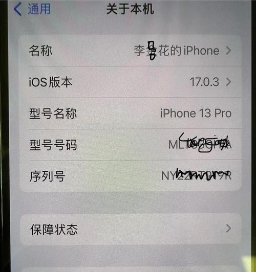 苹果手机为何不更新？更新后会有什么变化？