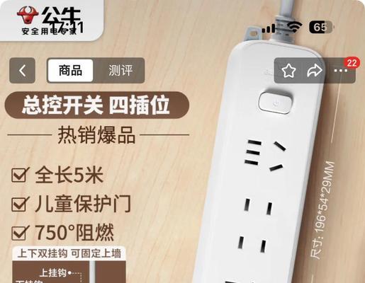 家用插线路由器推荐品牌？