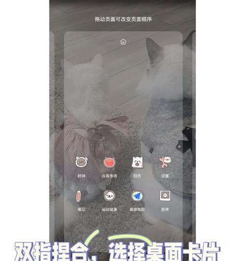 荣耀手机小卡片下载方法是什么？下载后如何使用？