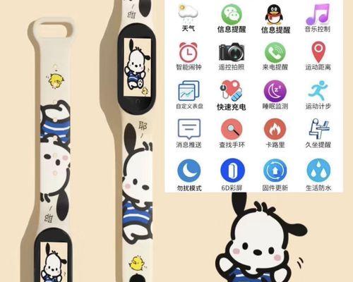 手环智能手表充电方法是什么？需要注意什么？