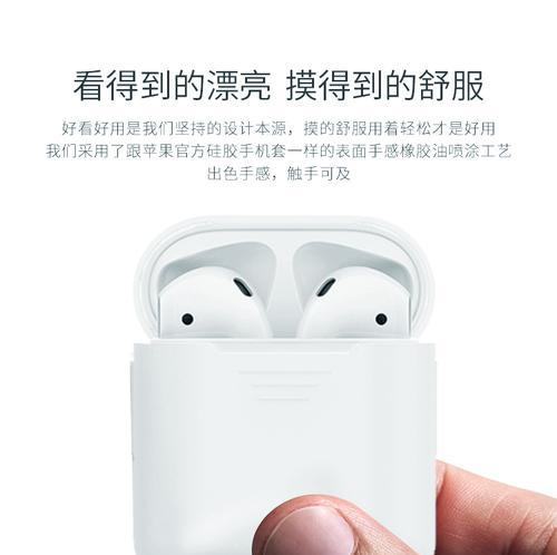 苹果蓝牙耳机防丢失解决方案是什么？