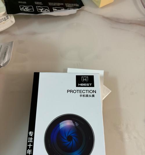 手机摄像头防拍照膜的正确贴法是什么？