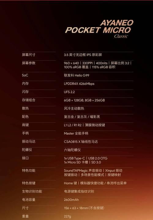 游戏机掌机充电需要注意什么？最佳充电时间是多久？