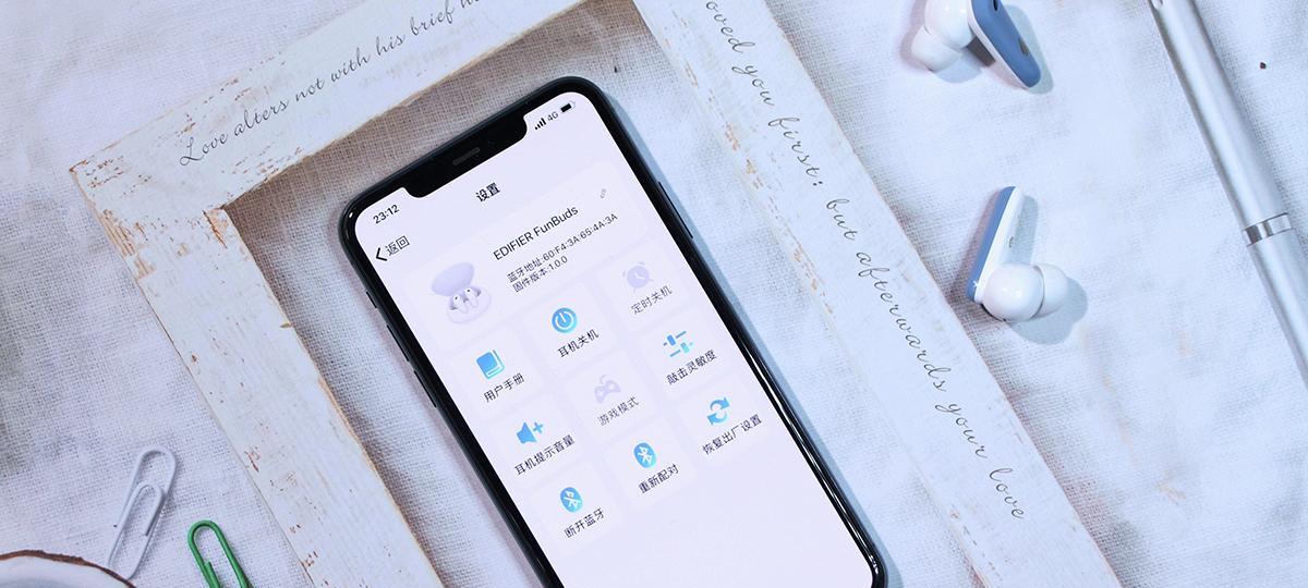蓝牙耳机增益设置的作用是什么？如何正确设置增益？