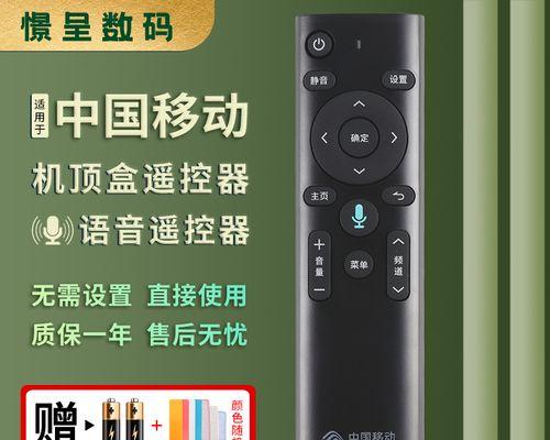 移动宽带无机顶盒如何设置？设置步骤是什么？