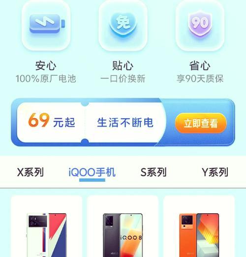 手机电池容量63%时表现如何？是否需要更换电池？