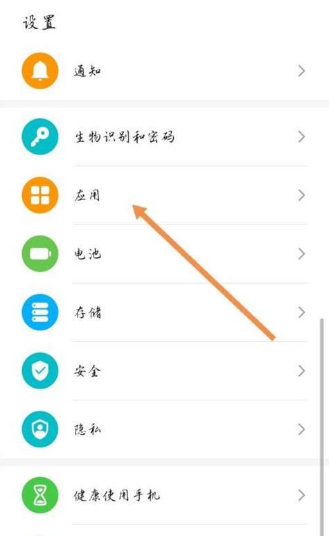 荣耀手机悠悠功能如何开启？