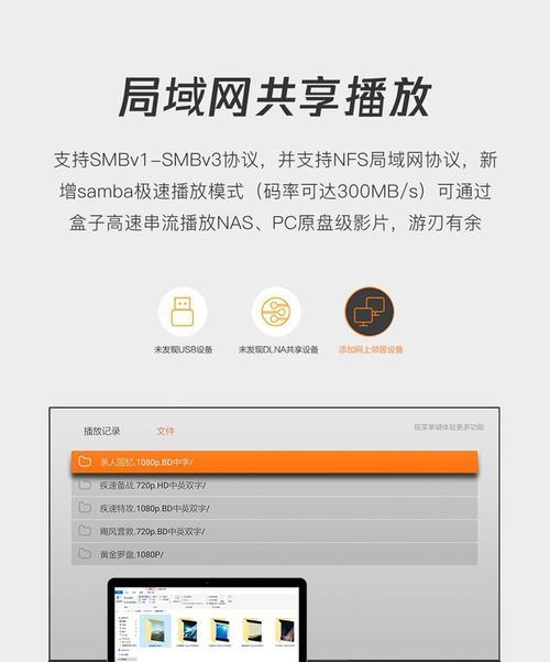 机顶盒投屏设置的具体步骤是什么？