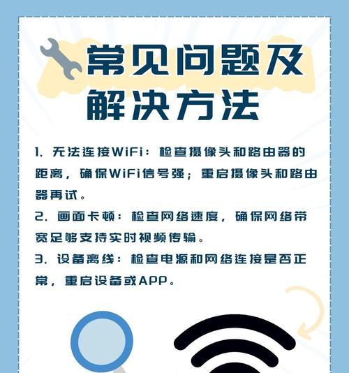 即时传输摄像头使用方法？手机连接摄像头步骤是什么？