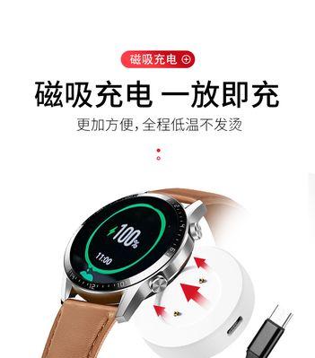 华为智能手环圆形怎么充电？充电方法和注意事项是什么？