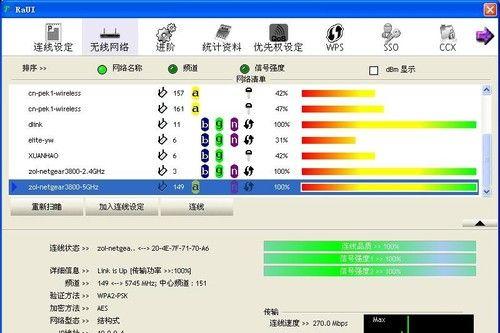网件台式电脑无线网卡安装步骤是什么？安装过程中可能遇到哪些问题？