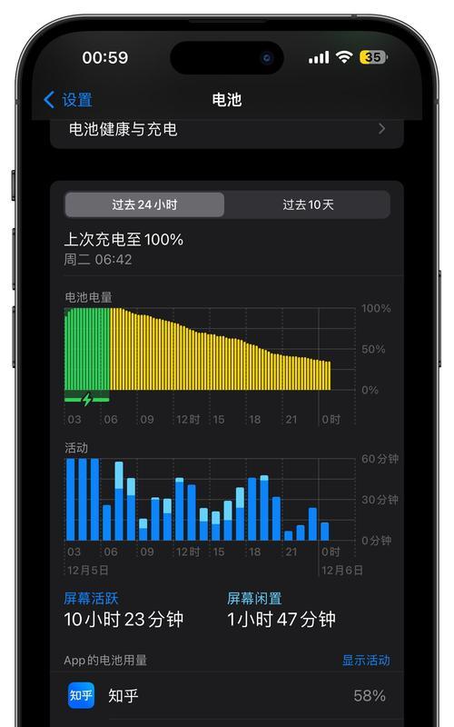 苹果手机充电慢是什么原因？如何提高充电速度？
