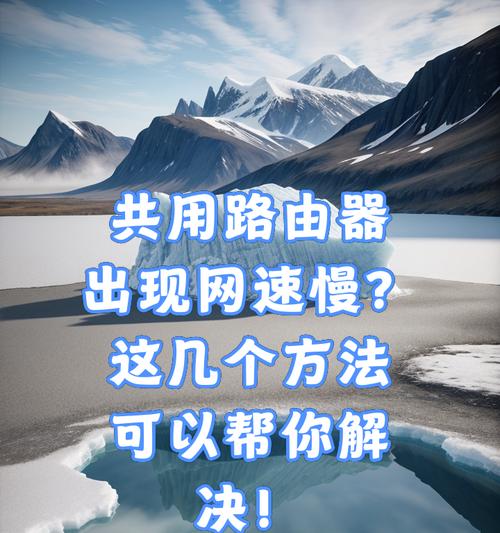 路由器扩展网速的方法是什么？效果明显吗？