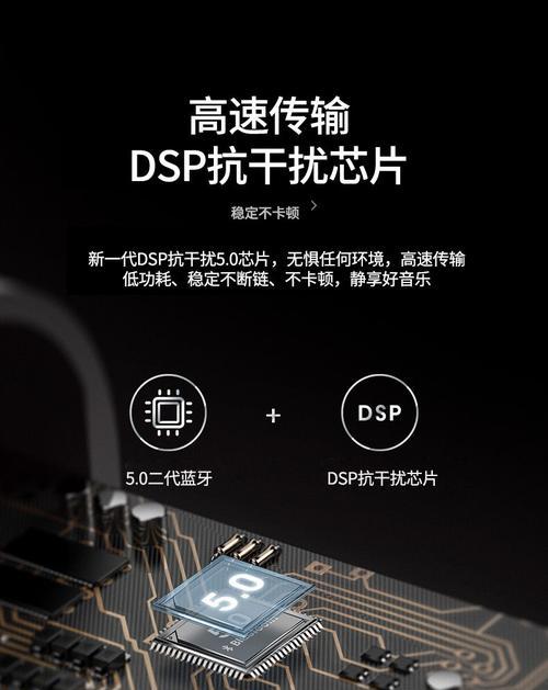 蓝牙耳机四代更新步骤？如何确保更新成功？