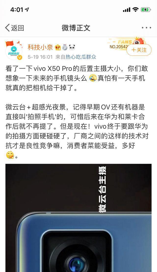 荣耀超感光夜拍手机设置方法是什么？如何优化夜拍效果？
