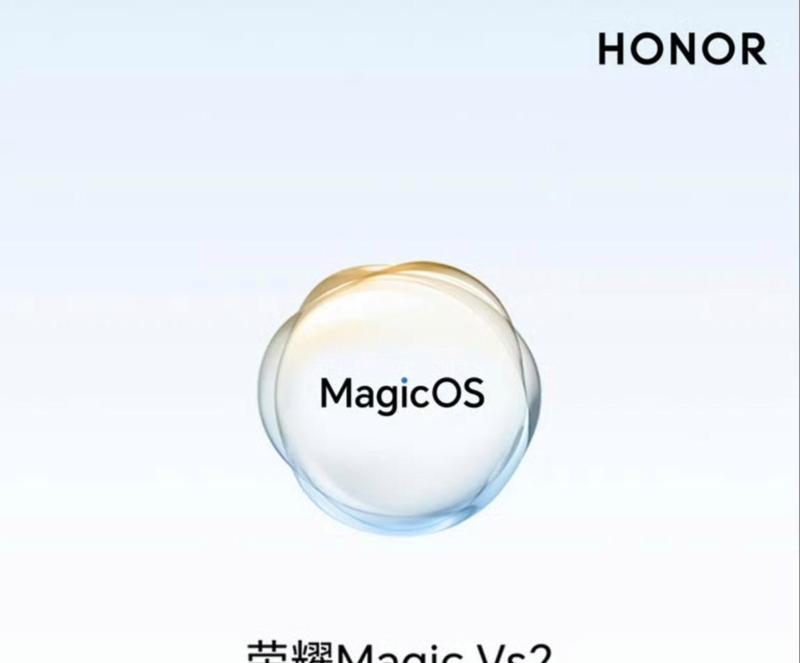 荣耀magicv2手机打字怎么换行？换行快捷键是什么？