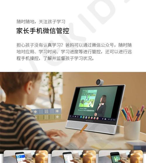 平板电脑如何远程操控电脑？操作过程中有哪些注意事项？