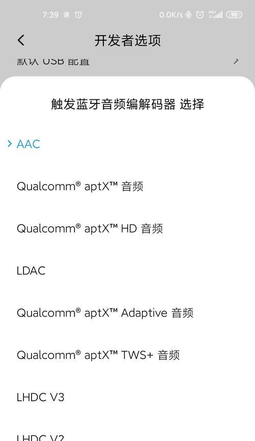 雷听者蓝牙耳机连接步骤是什么？连接失败如何排查问题？