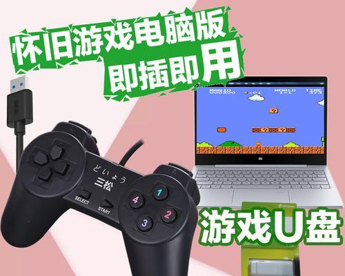 双人手柄游戏机玩法介绍是什么？如何设置双人模式？