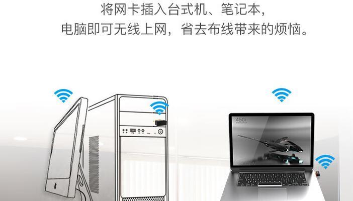 无线网卡如何正确连接网线？