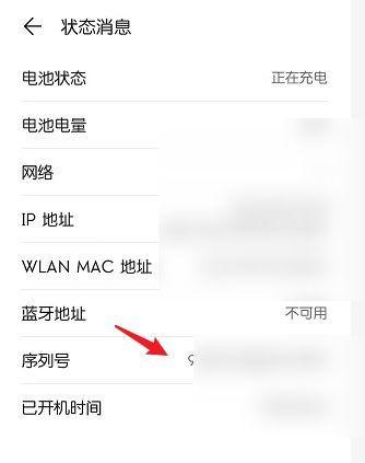 荣耀手机同城步行活动设置方法是什么？