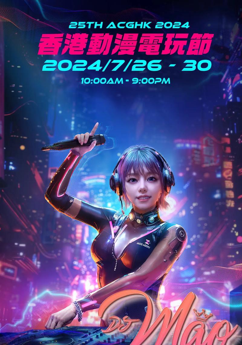 手机上有哪些软件可以用来制作dj？