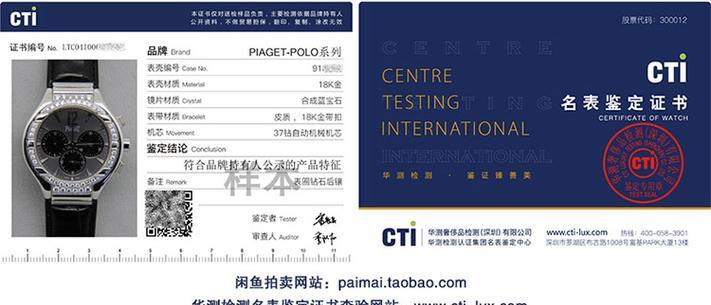 云鱼智能手表怎么样？使用体验和功能特点是什么？