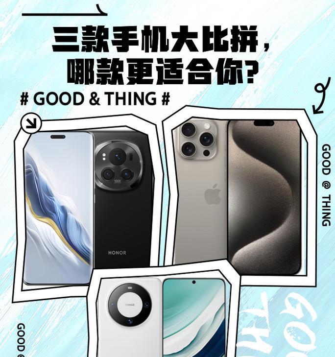 换苹果手机时应该选择哪款？哪款既好用又便宜？