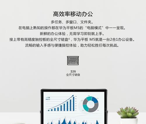 哈曼卡顿平板电脑配件性能如何？