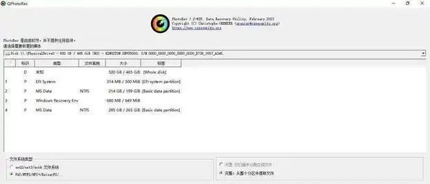 小灰块移动硬盘使用方法是什么？如何连接电脑？