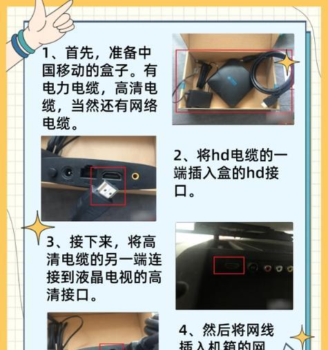 有线电视盒子如何连接显示屏？设置步骤是什么？