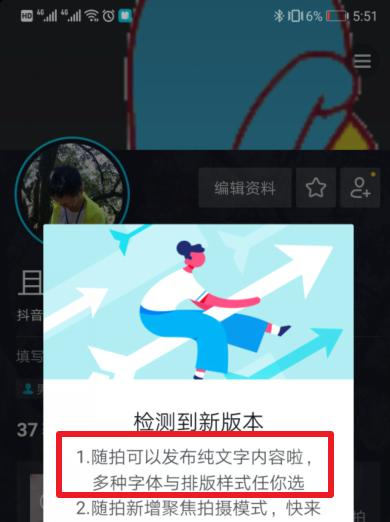 上电视屏幕的抖音怎么下载？抖音上电视屏幕的步骤是什么？