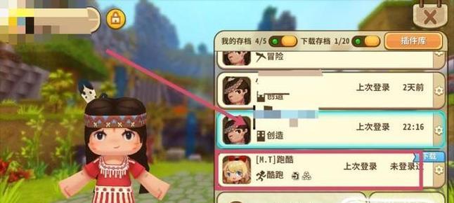 马桶甜瓜模拟器下载方法是什么？下载后如何使用？