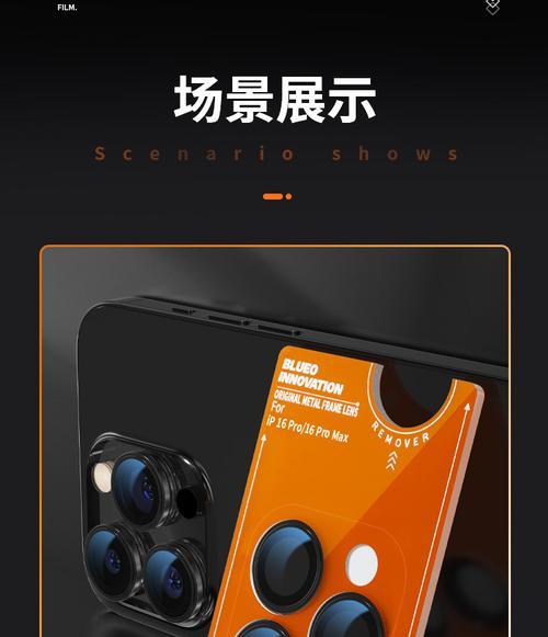 手机如何使用摄像头声浪采集？