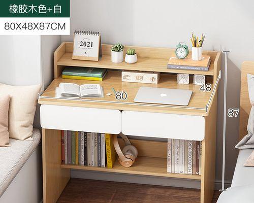 如何制作简易带抽屉的电脑桌？