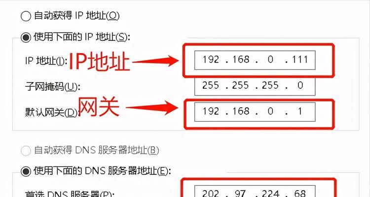 机顶盒网关一体设置步骤是什么？如何进行网络配置？