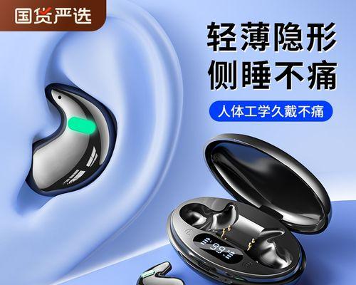 蓝牙耳机导致耳朵痛的原因是什么？怎么解决？